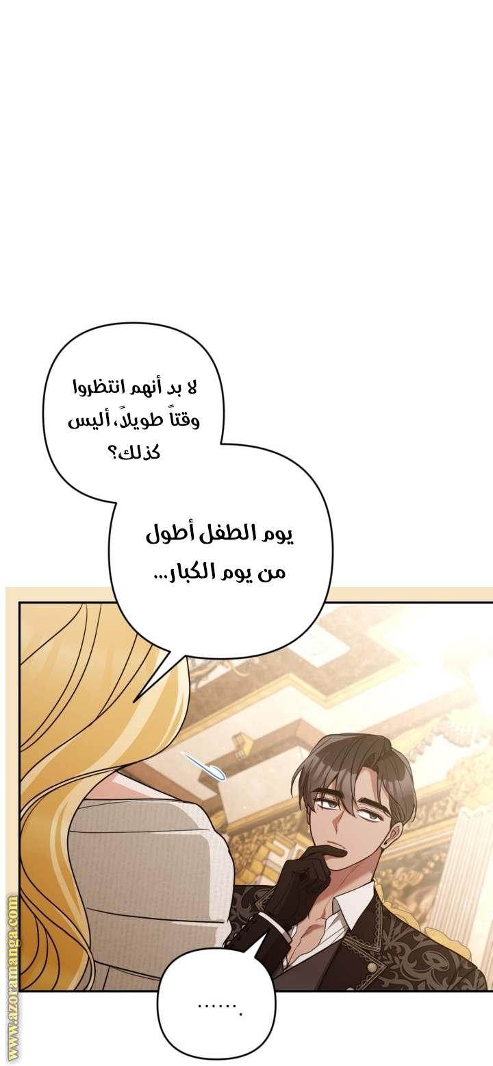 الصفحة 37