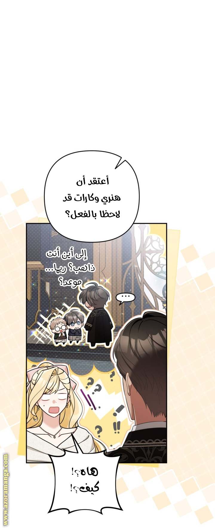 الصفحة 38