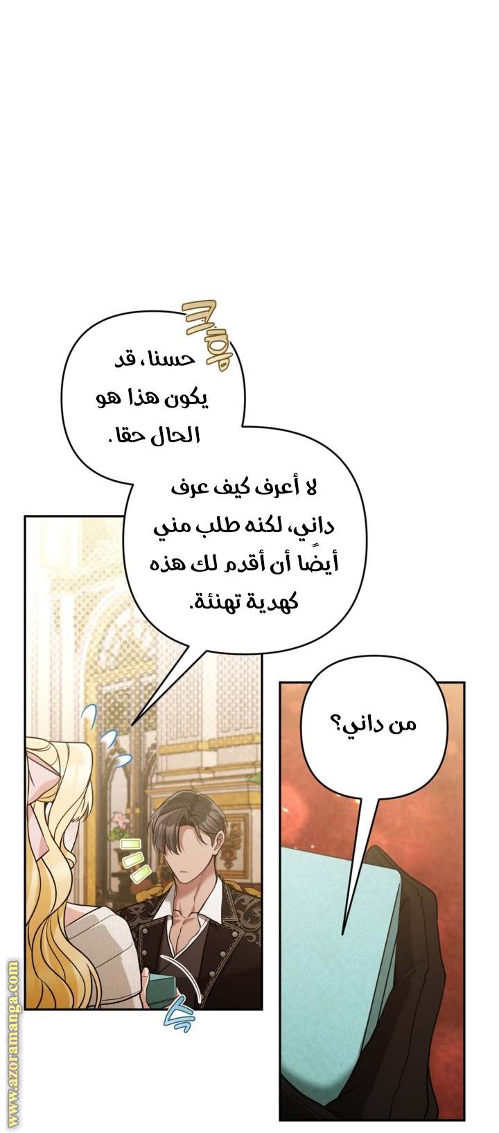 الصفحة 41