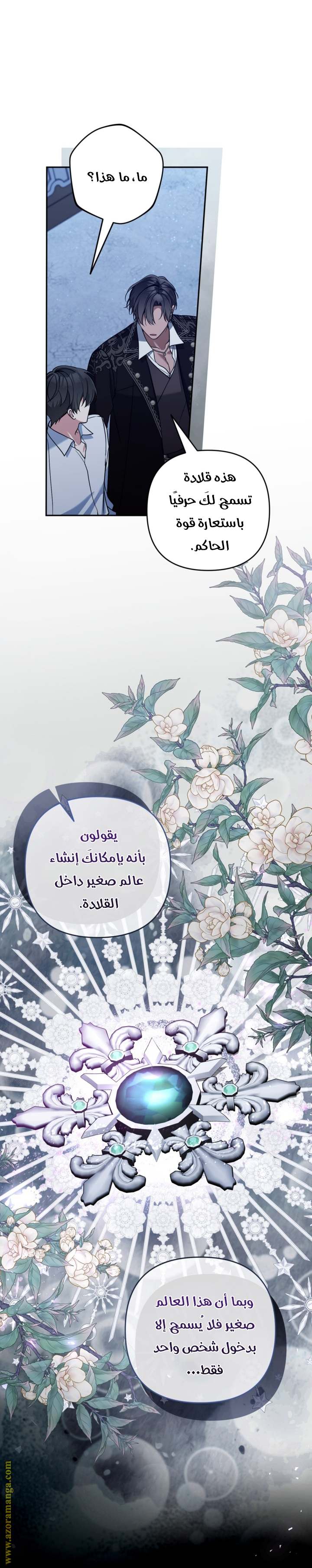 الصفحة 5