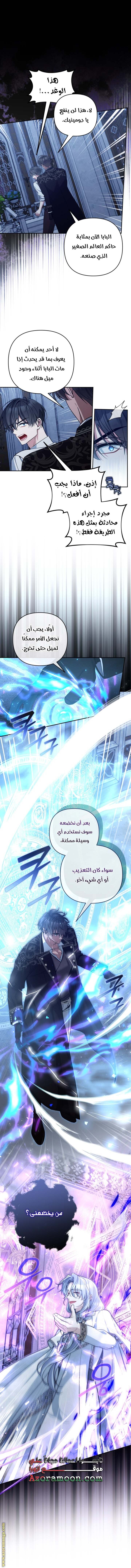 الصفحة 7