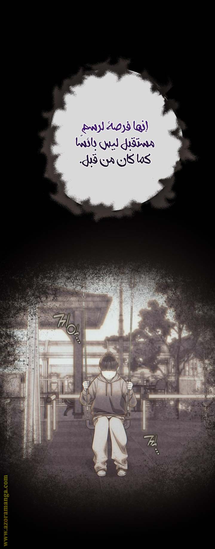 الصفحة 11