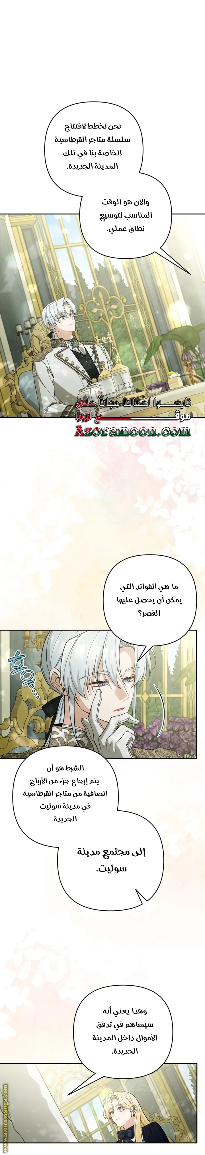 الصفحة 18