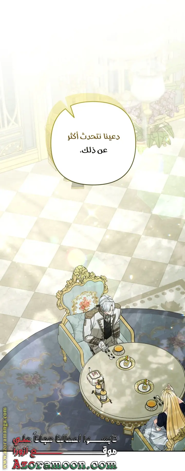 الصفحة 19