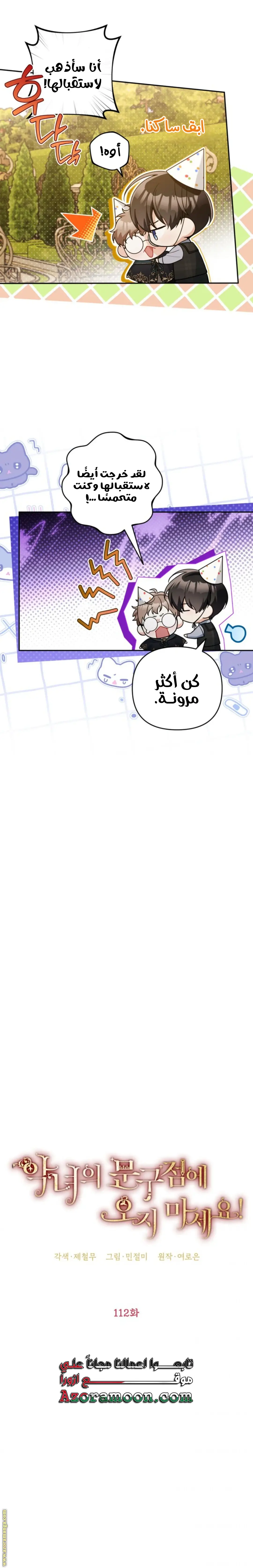 الصفحة 3
