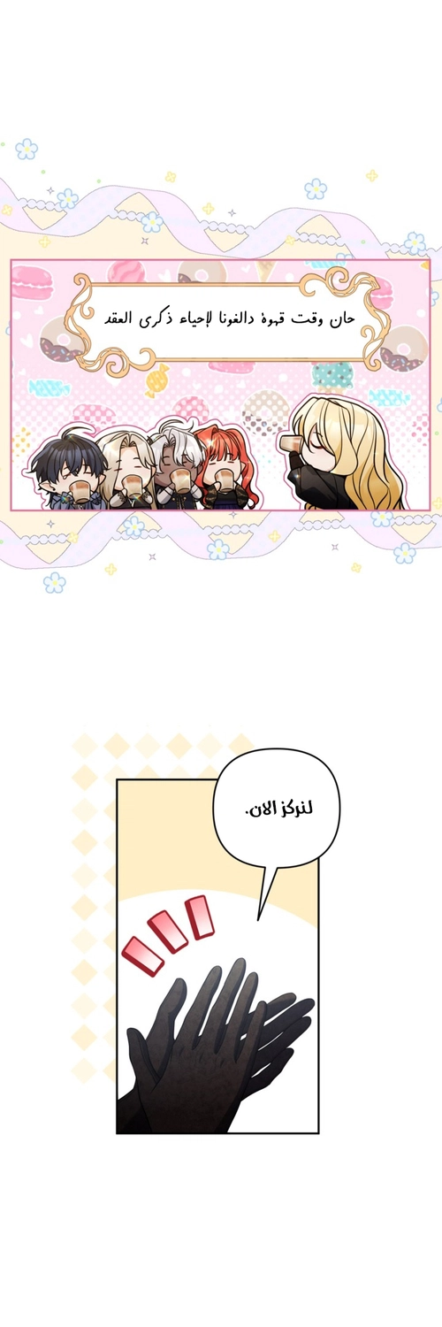 الصفحة 15