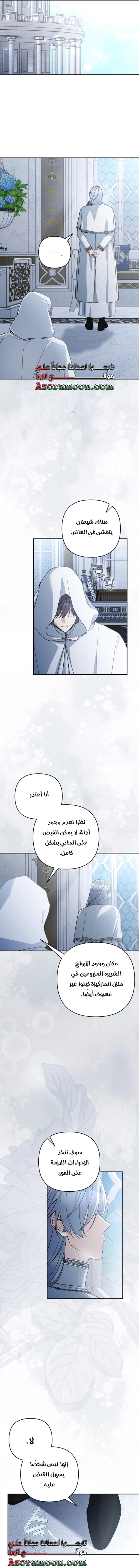 الصفحة 22