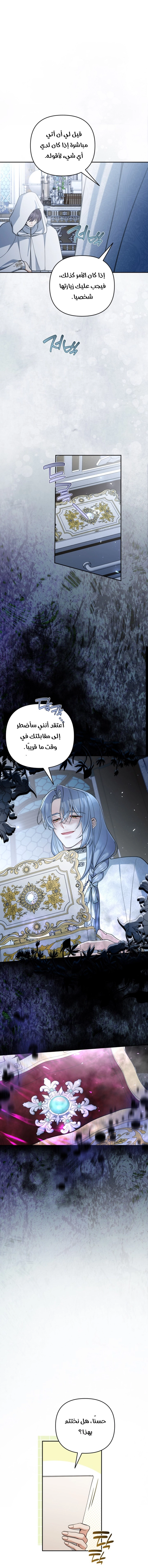 الصفحة 23