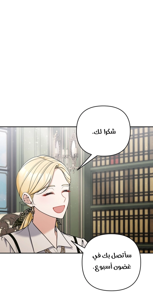 الصفحة 24