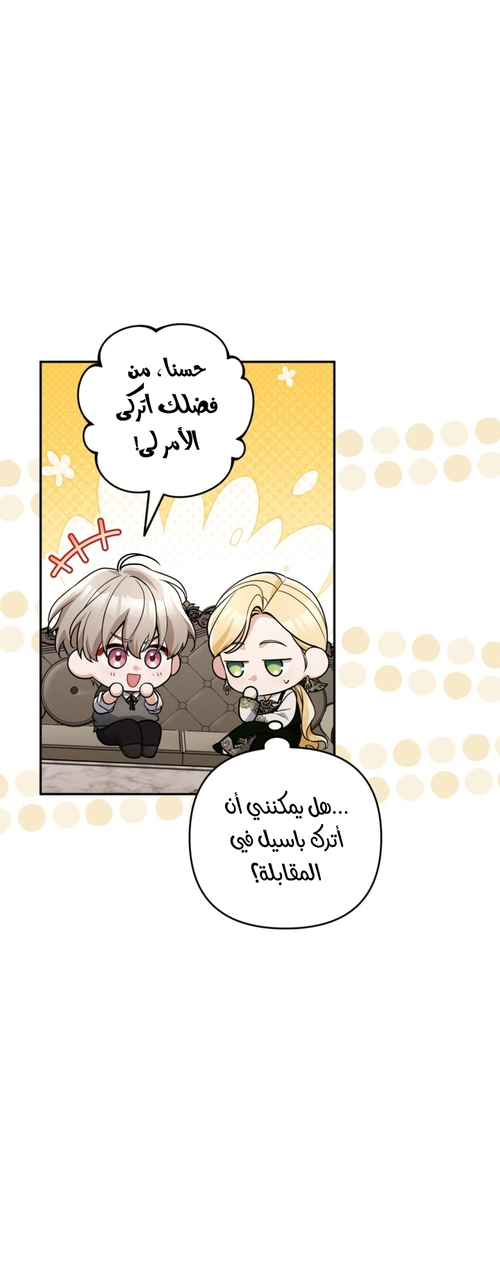 الصفحة 26