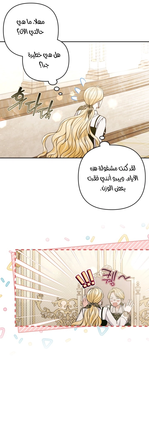 الصفحة 32