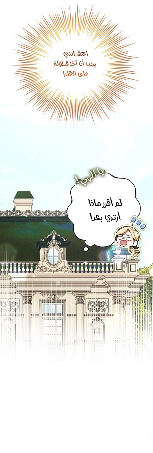 الصفحة 33