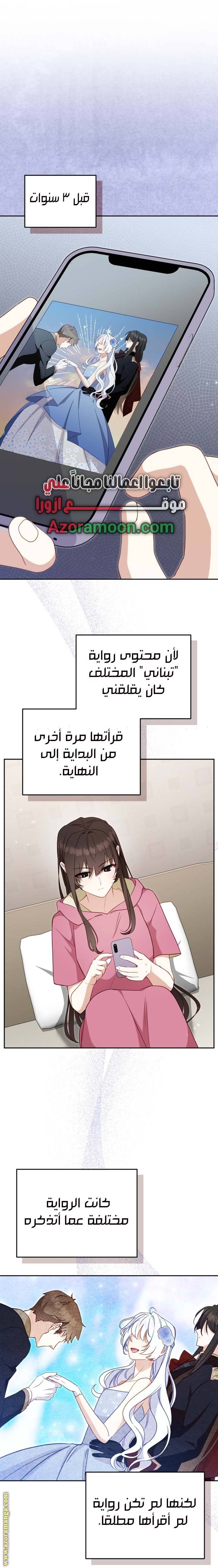 الصفحة 4