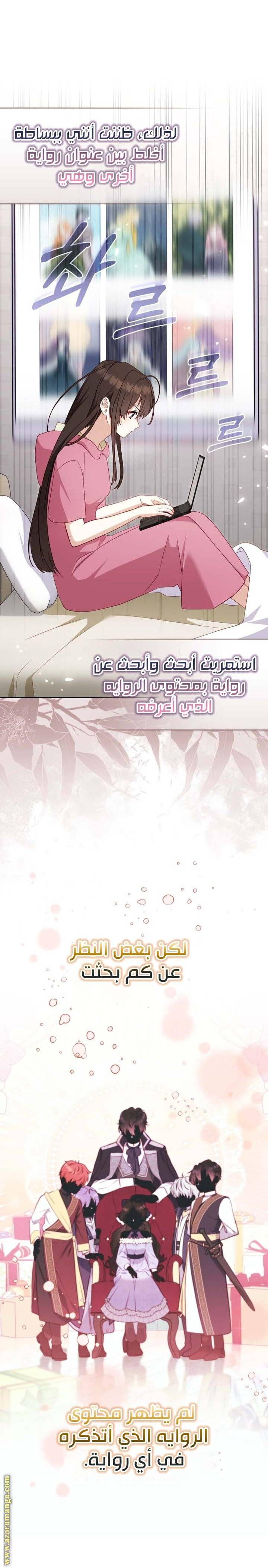 الصفحة 5