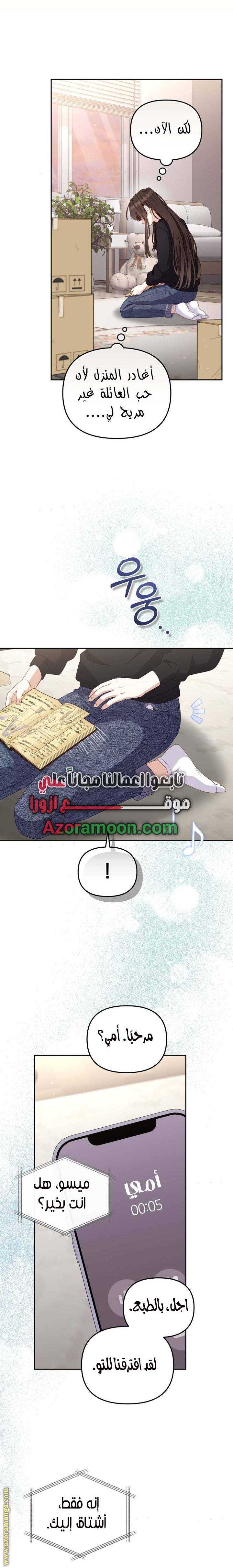 الصفحة 7