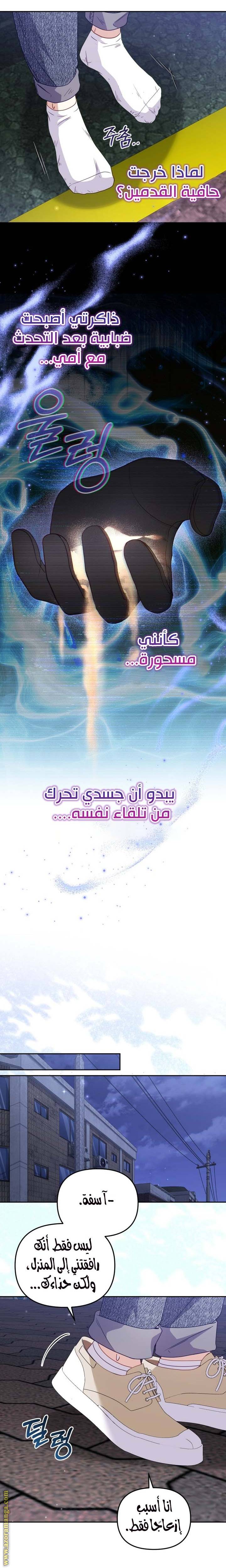 الصفحة 14