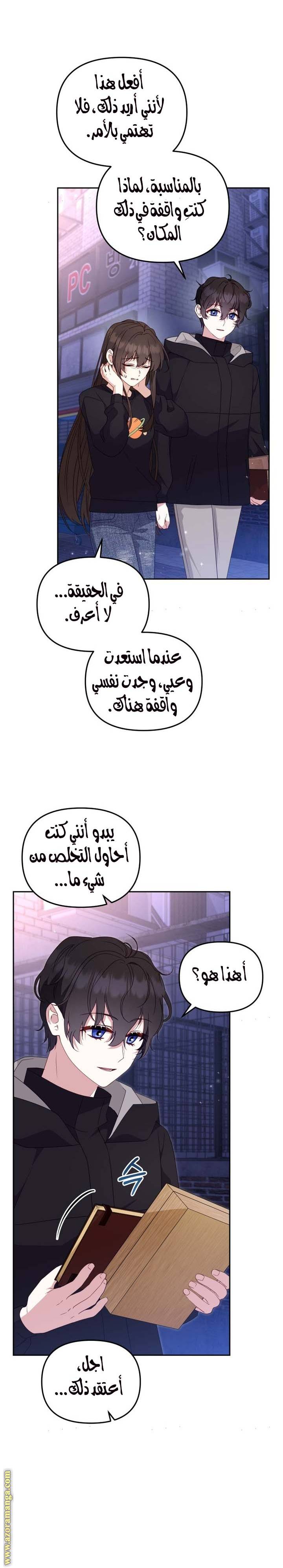 الصفحة 15