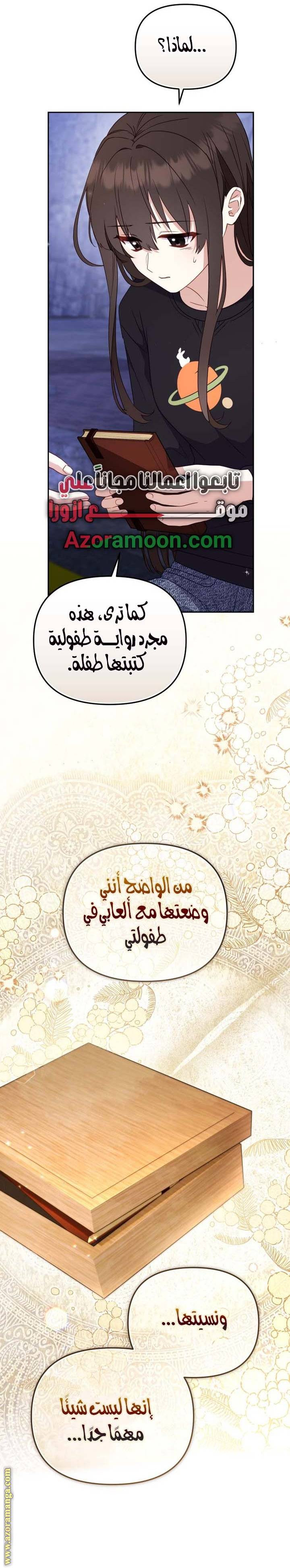 الصفحة 20
