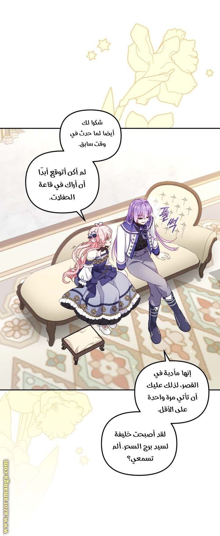 الصفحة 4
