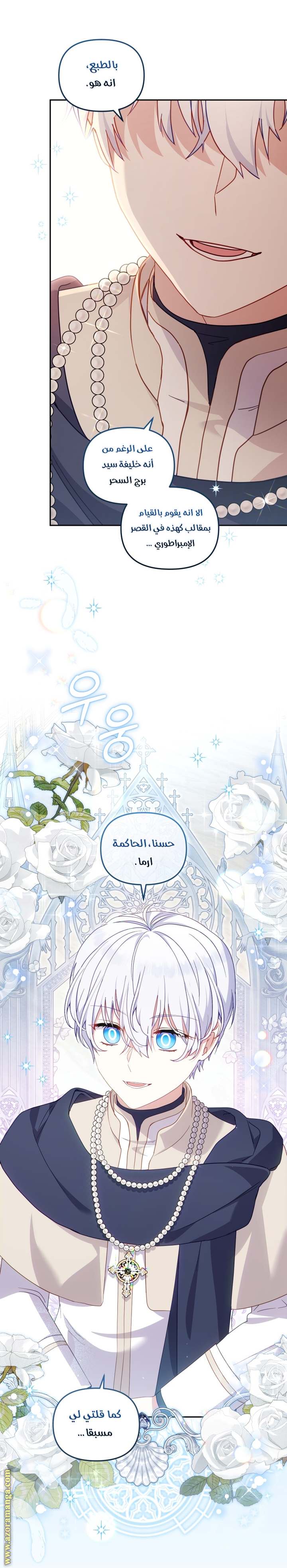 الصفحة 18