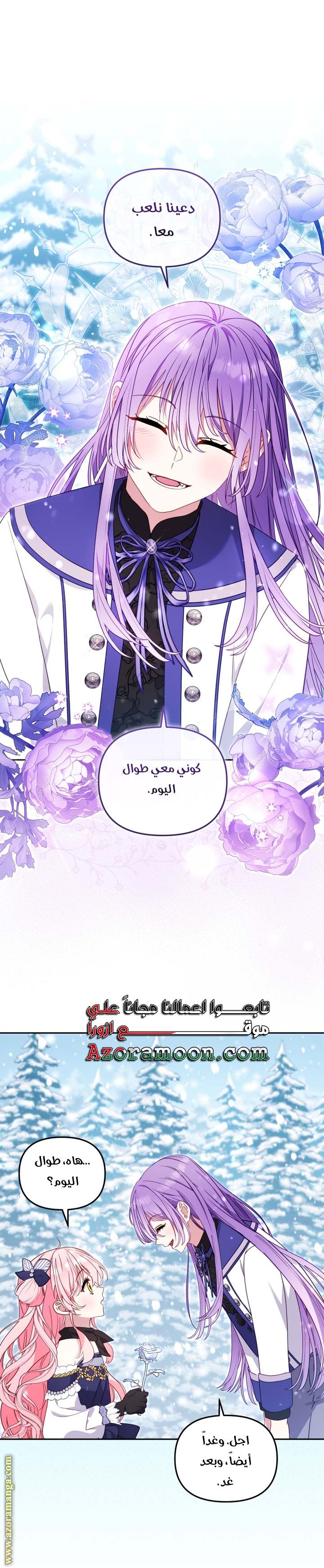 الصفحة 31