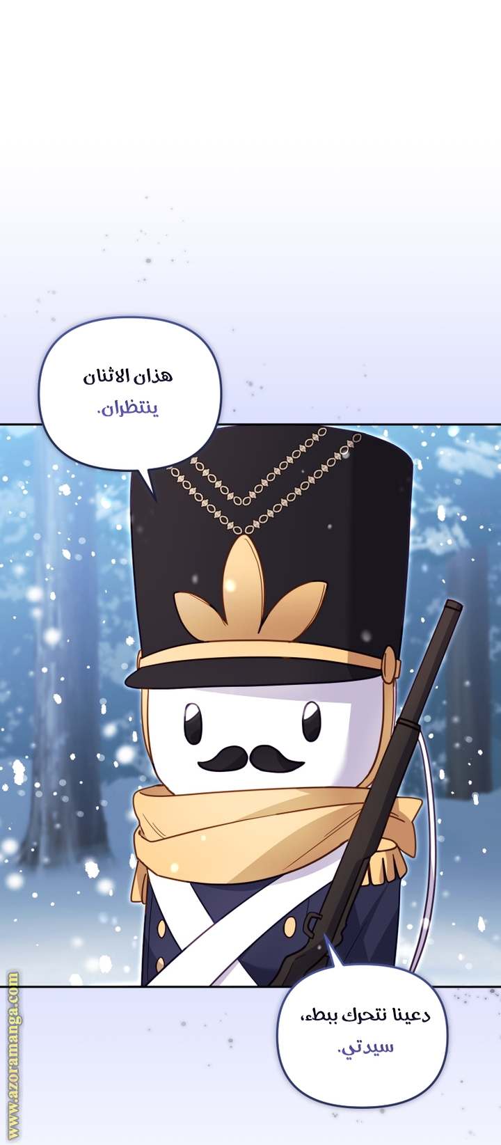 الصفحة 35