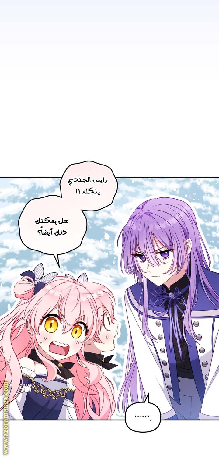 الصفحة 36