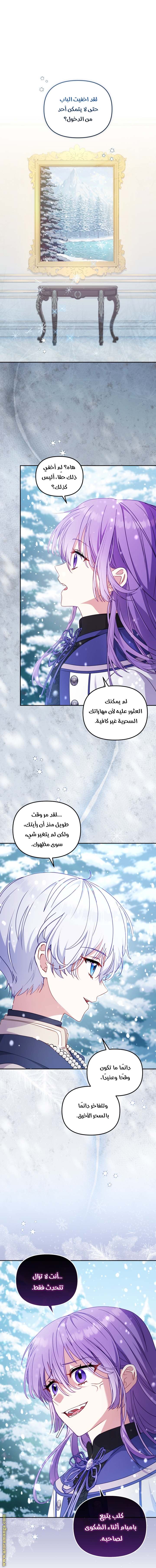 الصفحة 40