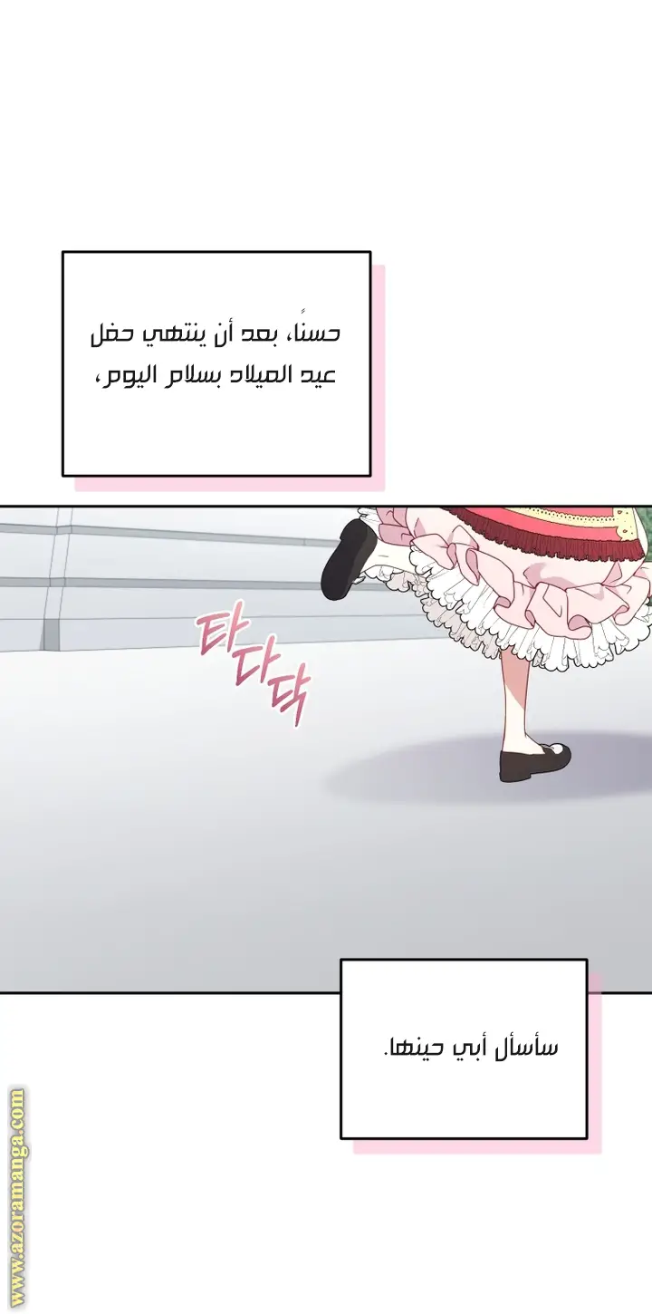 الصفحة 23