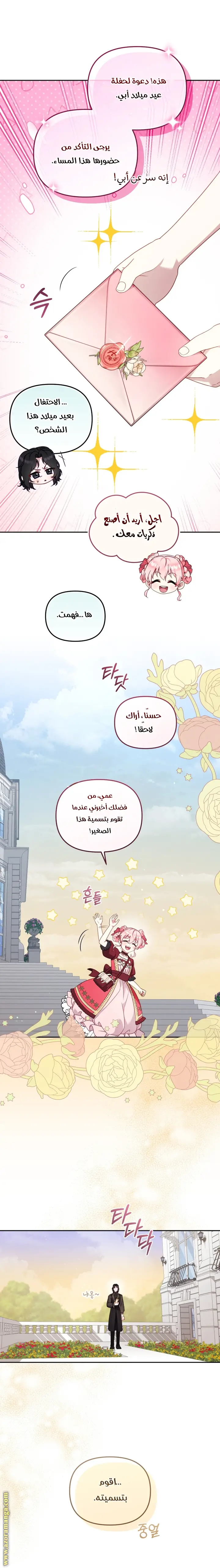 الصفحة 37