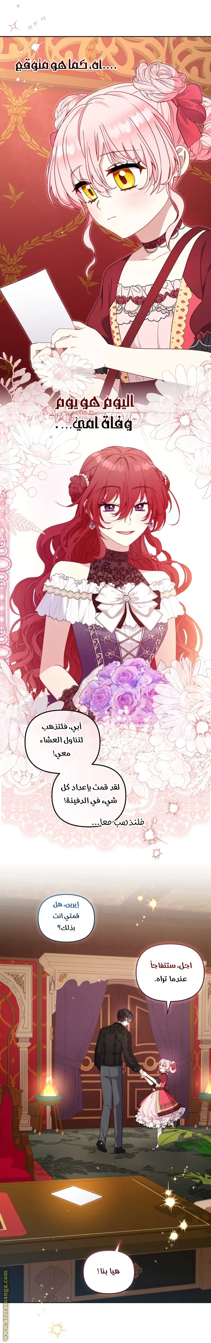 الصفحة 41