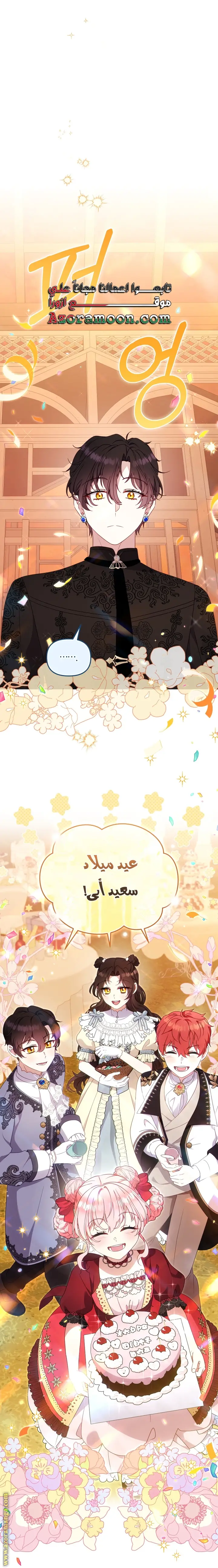 الصفحة 42