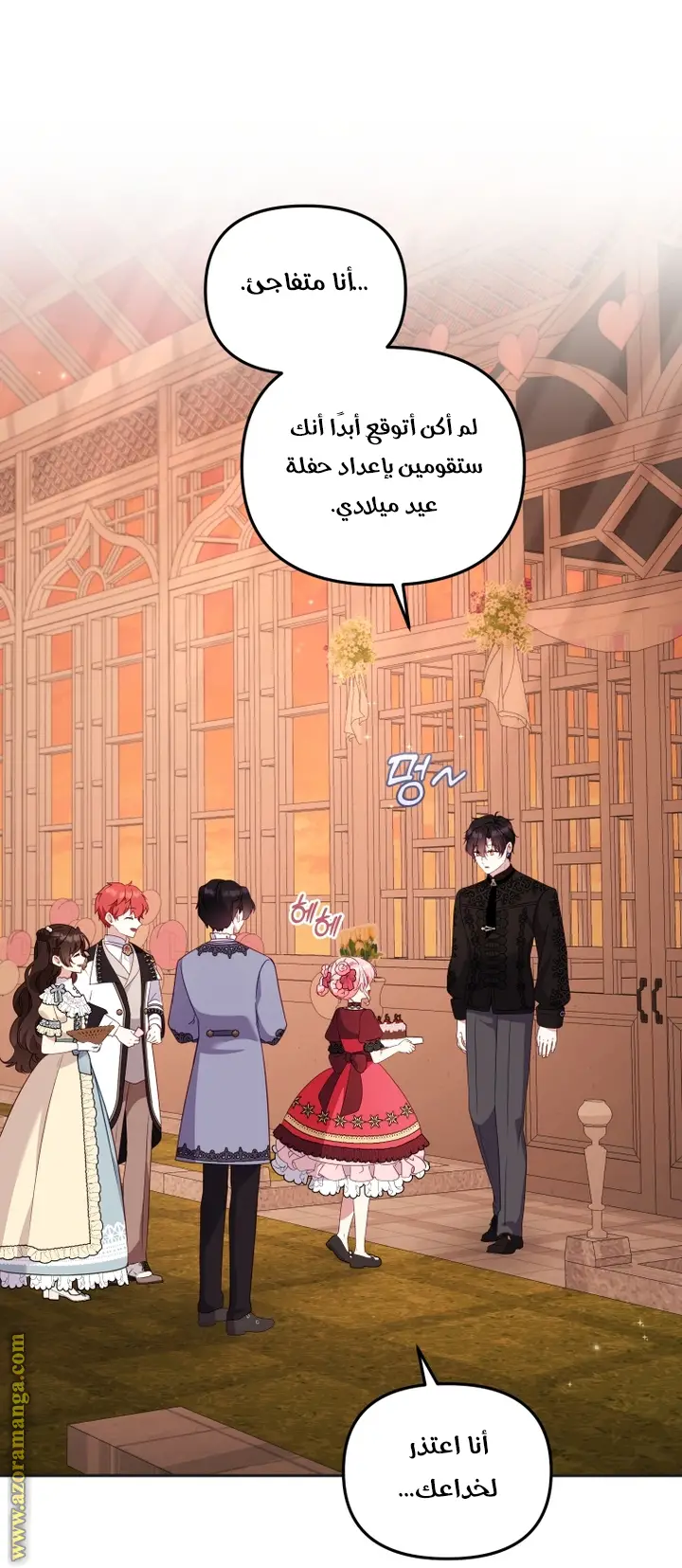 الصفحة 43