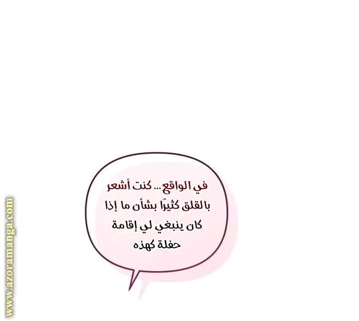 الصفحة 44