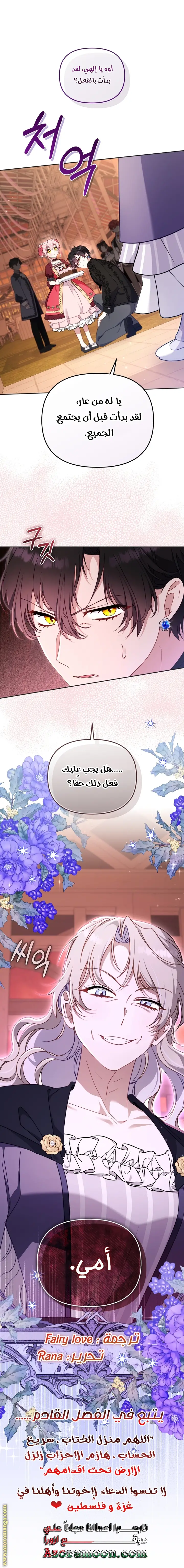 الصفحة 46