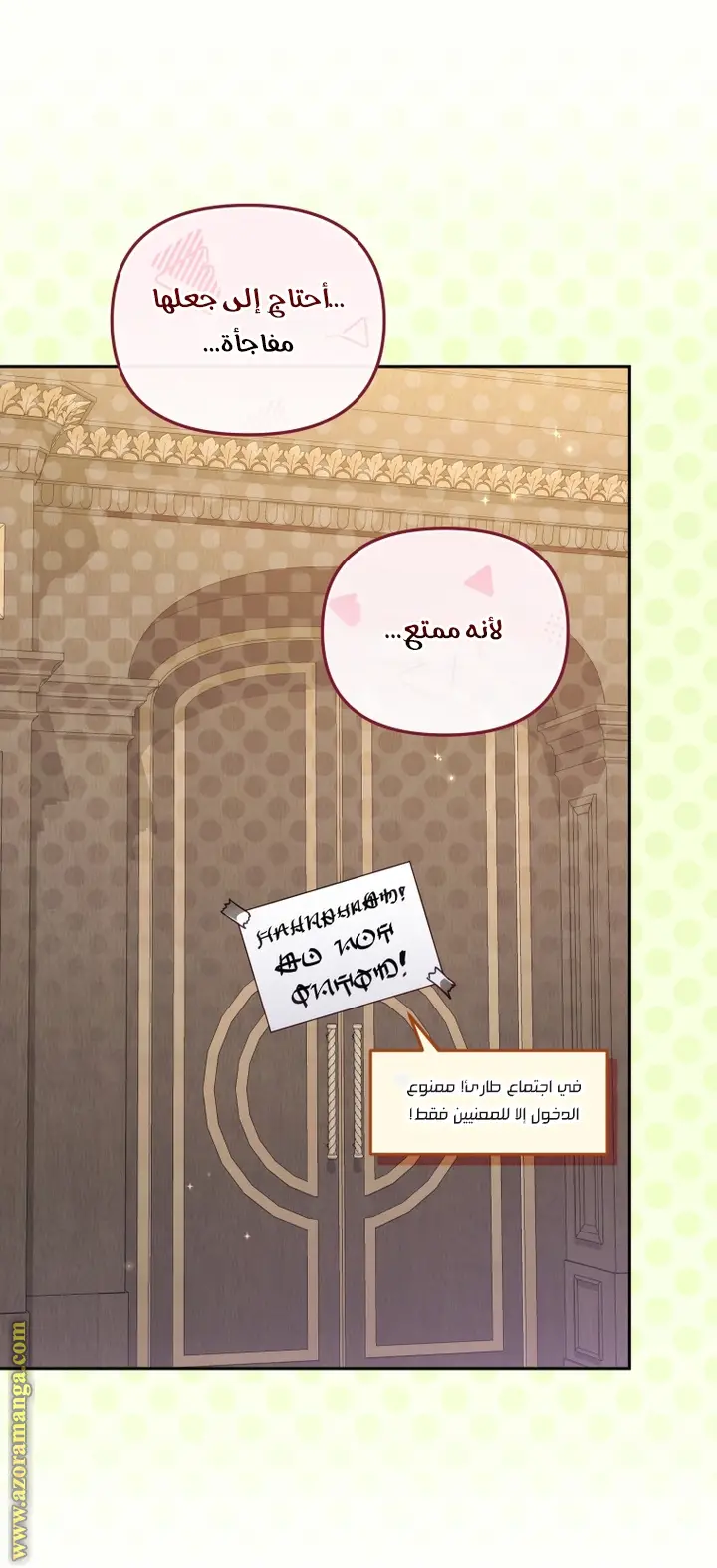 الصفحة 12