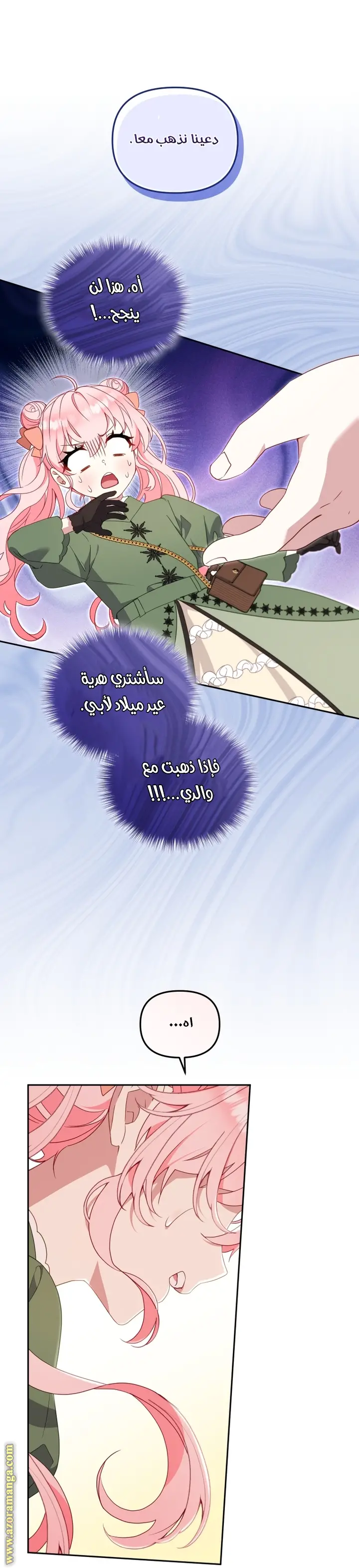 الصفحة 21