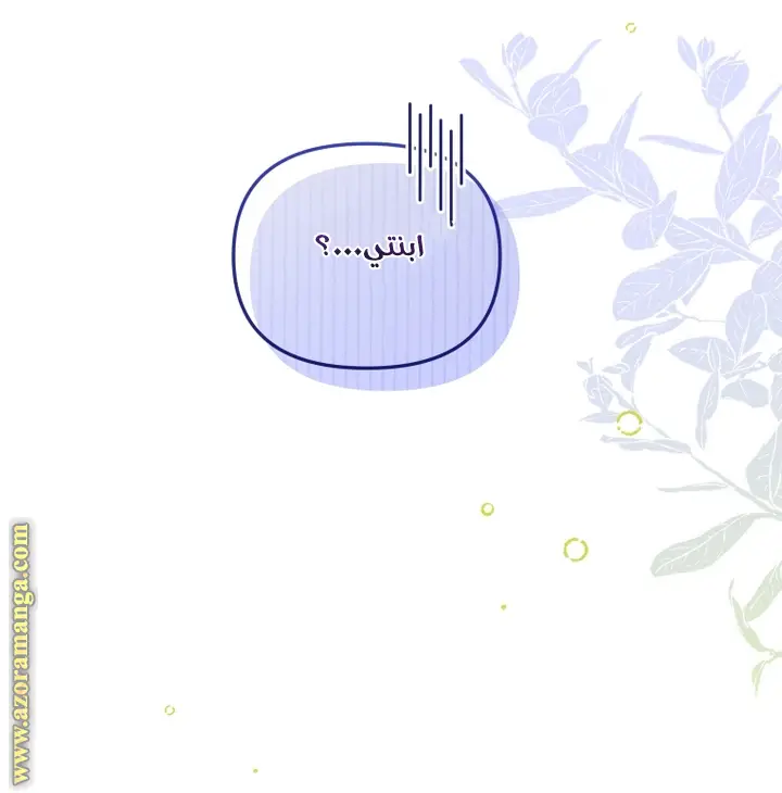 الصفحة 29