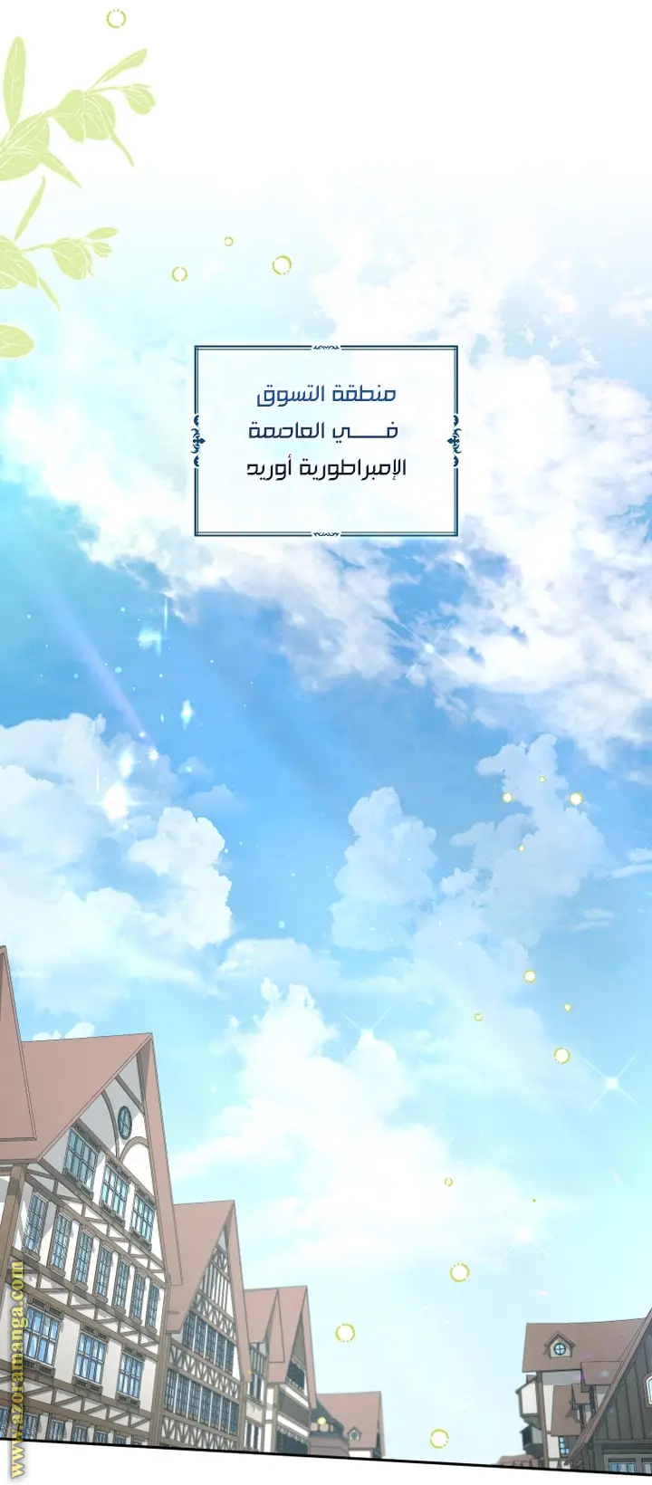 الصفحة 30