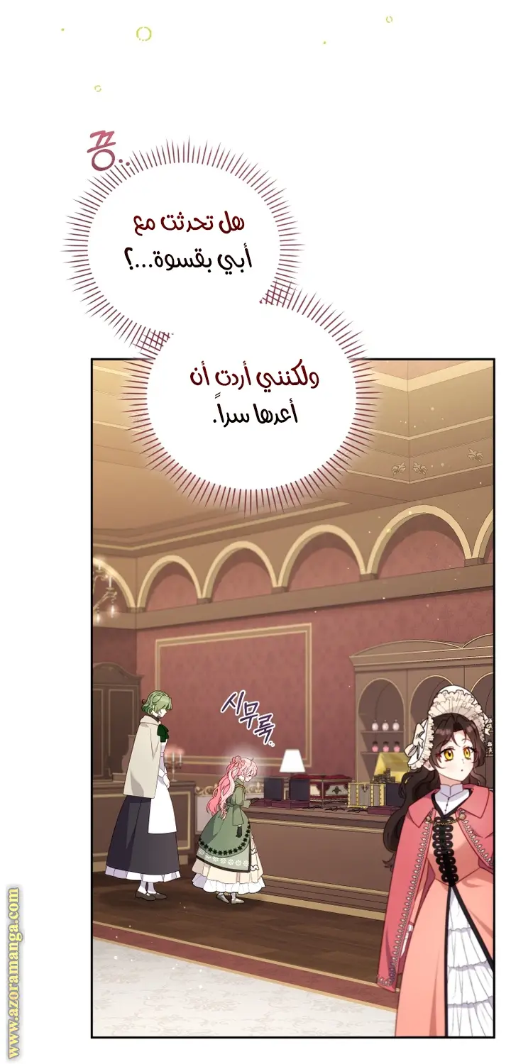 الصفحة 31
