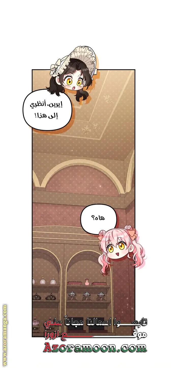 الصفحة 34