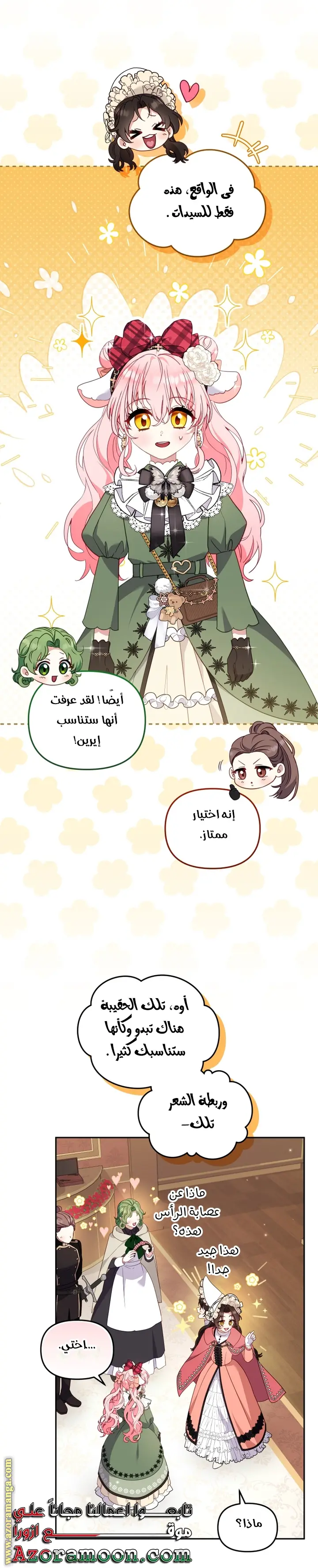 الصفحة 35