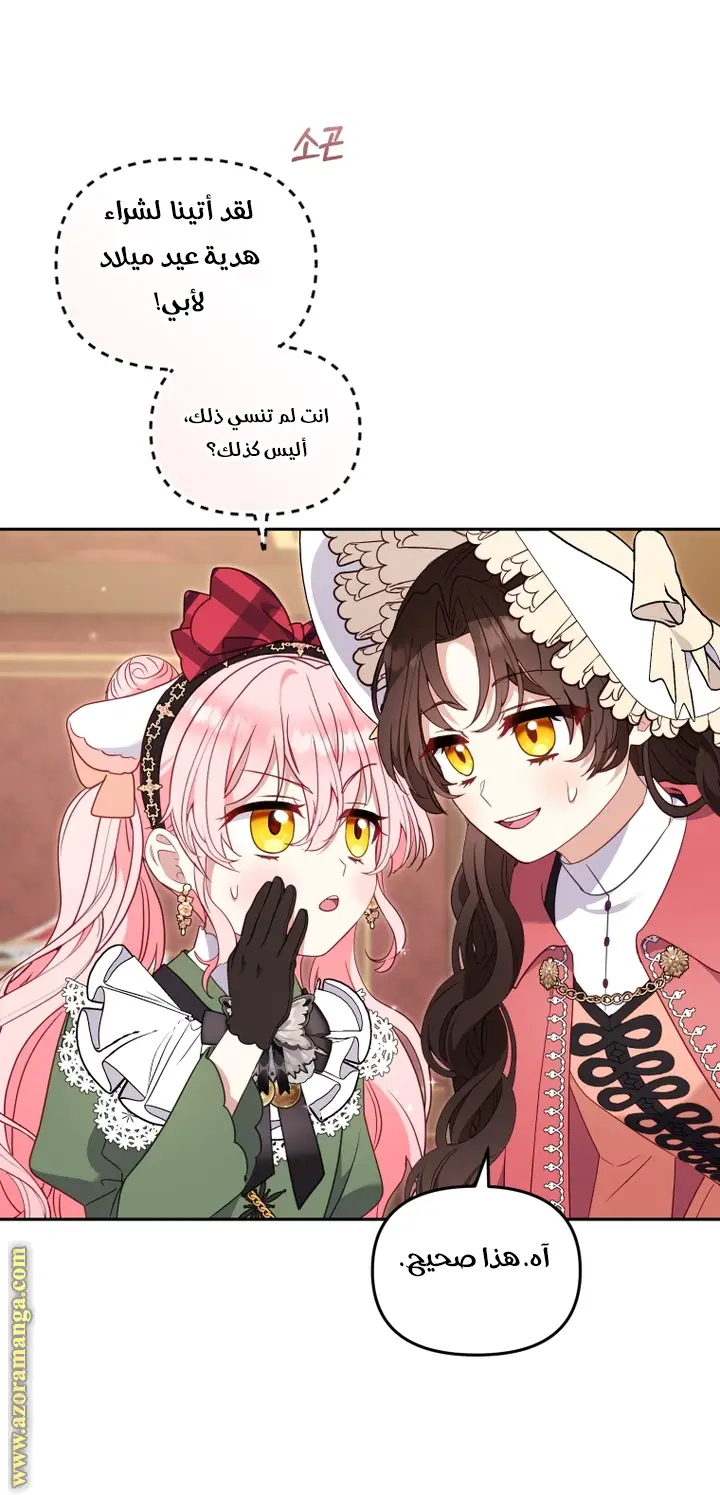 الصفحة 36