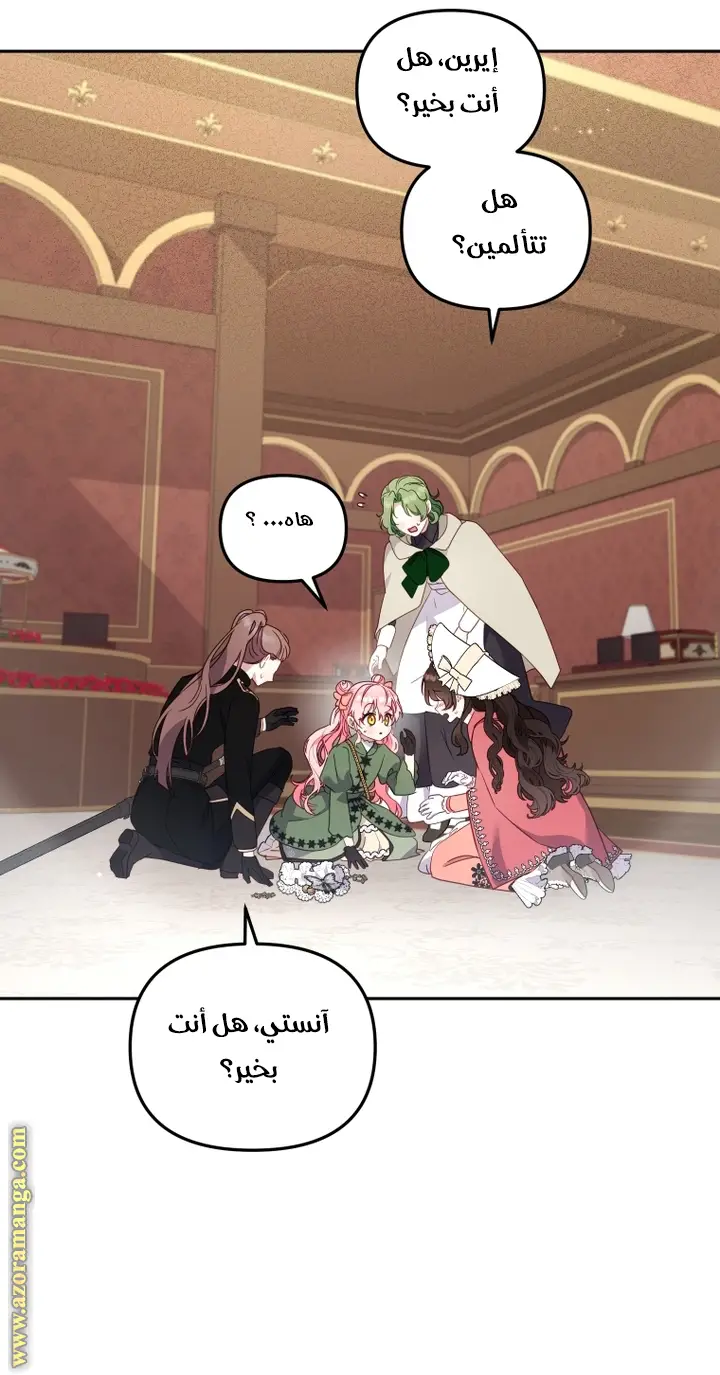 الصفحة 40