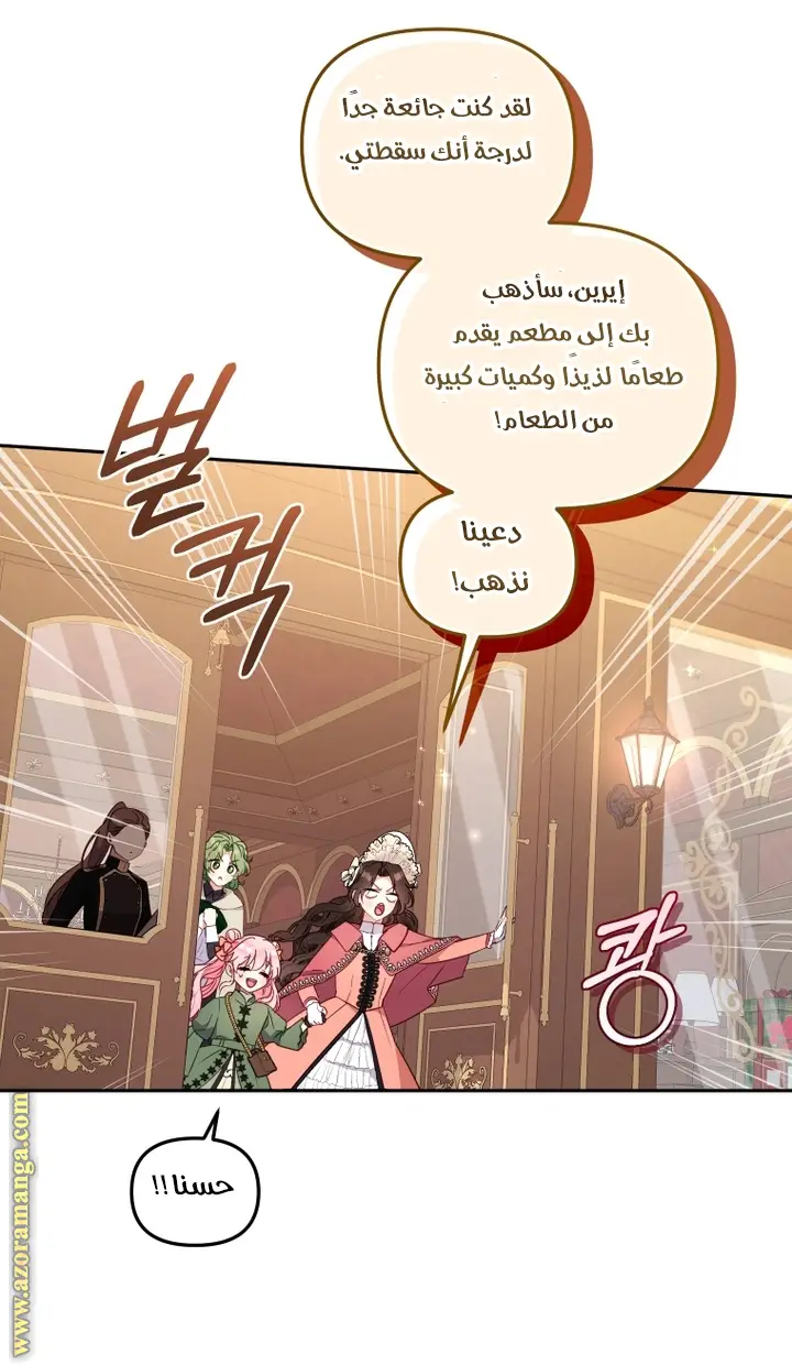 الصفحة 43