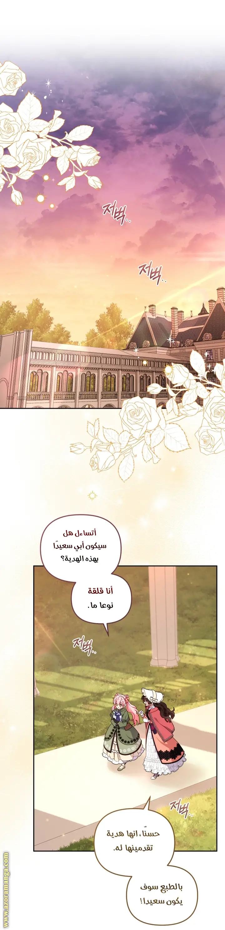الصفحة 46