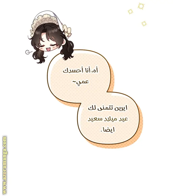 الصفحة 47