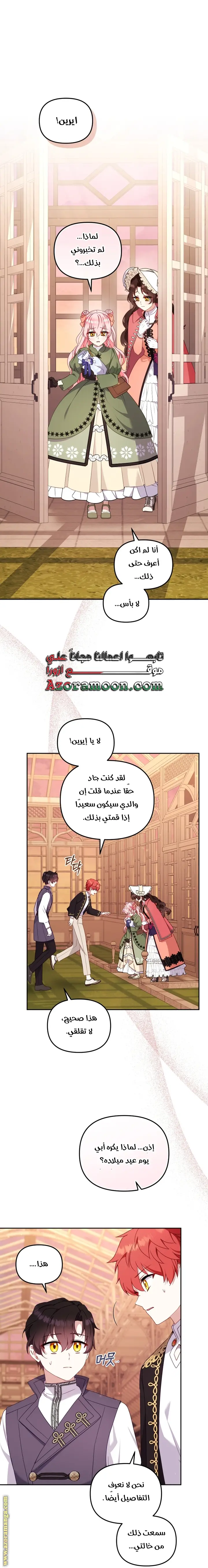 الصفحة 52