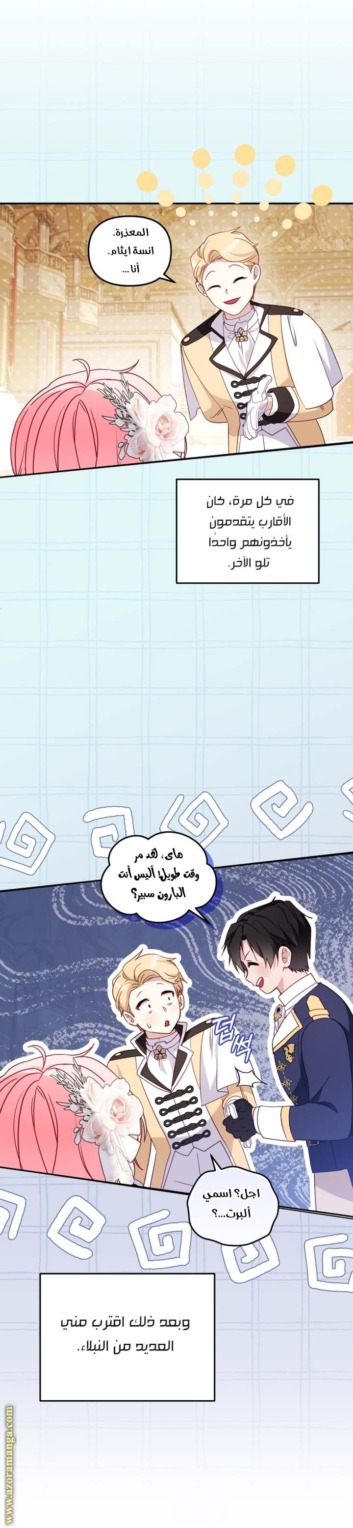 الصفحة 10