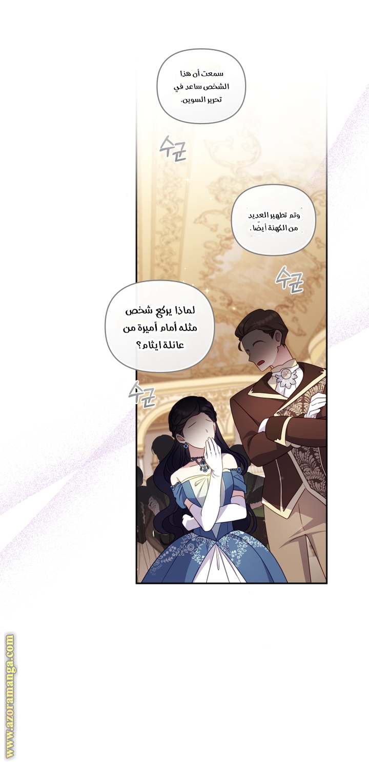 الصفحة 20
